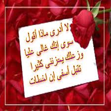 img 1375021068 594 png 500 500 citation etre heureux citations arabes