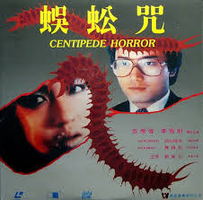 Centipede Horror Film Review