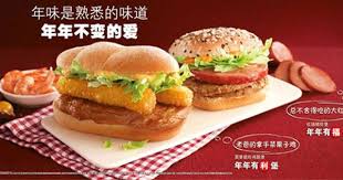 Mcdonald S China Red Sausage Pork Burger And Chestnut Chicken Shrimp Burger The Red Sausage Pork Burger Is Made Of Pork Burgers Shrimp Burger Sausage Burgers