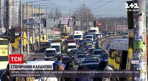 С 20 марта по 9 апреля в украинской столице будет действовать строгий карантин, сообщил мэр виталий кличко в ходе брифинга в четверг. H53hpeu0vrbaom