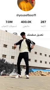 يوسف بوصي اخوكم الصغير🤍 حساباتي snap: Ø§Ù‡Ù„ÙŠÙŠÙ†Ù†Ù†400k Ø§Ø® ÙˆØ§Ø®ØªØªØª Ù…Ø±Ù‡Ù‡ Ø´ÙƒØ±Ø§ ÙˆØ§Ø­Ø¨ÙƒÙ…Ù…Ù… ÙƒØ«ÙŠÙŠØ±Ø±Ø± ÙƒÙ„Ù…Ø© Ø­Ù„ÙˆÙ‡ Ù…Ù†Ùƒ ØªÙŠÙ… ÙŠØ§Ø³ Foryou Tiktok