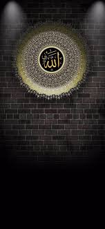 Pin By Zeenat Nazeer On Islam Sanatlari Dini Gorseller In 2020 Allah Wallpaper Wallpaper Allah