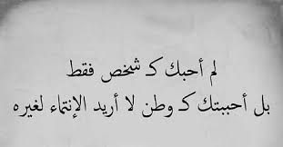 مصعب ومحمد ولويل ميكس وماستر : Ø§Ø­Ø¨Ùƒ Ù…ÙˆØª ÙŠØ§Ø±ÙˆØ­ÙŠ