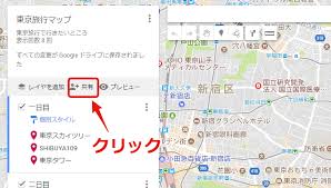 Googleマップでピンを任意の位置に立てる方法 スマホアプリやiphone Androidスマホなどの各種デバイスの使い方 最新情報を紹介するメディアです