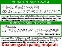 Posted on 21 desember 201613 februari 2020 by hidayah. Doa Pengasih Paling Mujarab Doa Ayat Dan Zikir