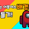우릴 맛보고 나면 공개방 절대 못 갈 걸요? 1