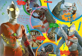小学館の絵文庫 帰ってきたウルトラマン２より 帰ってきたウルトラマン 怪人 怪獣