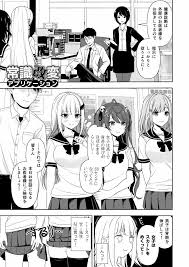 nijisanji】常識改変アプリケーション - 同人誌 - エロ漫画 momon:GA（モモンガッ!!）