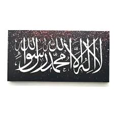 Lihat ide lainnya tentang gambar, kaligrafi islam, kaligrafi. Gambar Kaligrafi Kalimat Tauhid