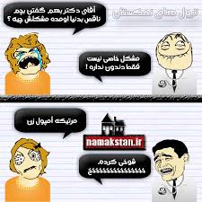 ☺ترول☺ 1