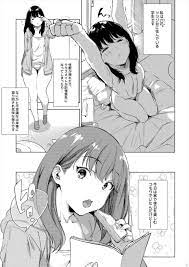 SSSS.GRIDMAN(グリッドマン) エロ同人誌】友達に誘われオフ会に参加した六花が、親友たちと一緒に乱交パーティーで気持ち良くされせらちゃう♡