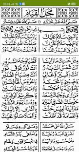 Check spelling or type a new query. Updated Maulid Al Barzanji Lengkap Offline Pc Android App Mod Download 2021