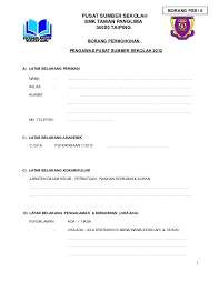 Ternyata sampai saat ini regulasi penerapan tunjangan profesi pengawas sebagaimana diamanatkan dalam pp 19 tahun 2019 tentang perubahan pp tentang guru masih dalam poses. Doc Borang Pss 6 Permohonan Menjadi Pengawas Pss 2009 Doc Kamal Sabaruddin Academia Edu