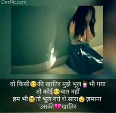 All these whatsapp images dp given in hd. Latest Sad Whatsapp Dp Status Images For Girls Boys In Hindi