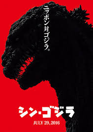We have 76+ amazing background pictures carefully picked by our community. Godzilla Resurgence No Chic Just Geek