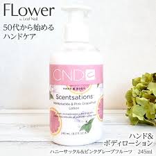 楽天市場 送料無料 正規輸入品 ハンドクリーム プロが使うハンドケア cnd センセーション ハンド ボディローション ハニーサックル ピンクグレープフルーツ 245ml 保湿 コスメ エイジングケア ボディクリーム ボディケア かさつき 乾燥 防止 うるおい 消毒による