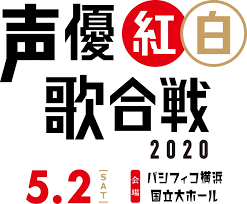 Ttv 台視官方頻道 ttv official channel. æ¥æ¬ç«æåæº« è²åªç´ç½æ­åæ°2020å®£å¸åæ¶ 4gamers