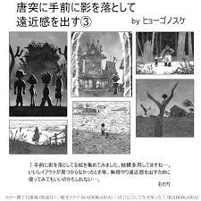 twitter manga drawing tutorials art story art advice