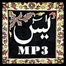 Surat yasin terbaru gratis dan mudah dinikmati. Yaseen Mp3 Apps On Google Play