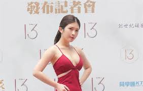 陳采沂 katie chen， 台北市。 25,652 個讚 · 1,742 人正在談論這個。報新聞、談生活、聊時事、 暢談新聞工作大小事。 ☆ 中視記者、假日午間新聞主播、氣象主播 ☆ 三立記者、主播 ☆ 民視記者、主播 ig：katielovenews 7skrm7epc N9am