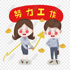 Poster Kreatif Kartun Digambar Tangan Kerja Keras Png Grafik Gambar Unduh Gratis Lovepik