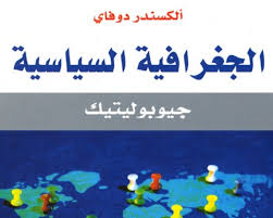 بحث عن الانظمة البيئية المائية