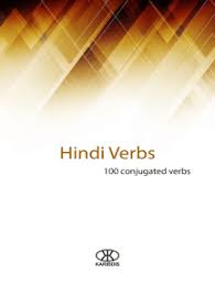 Listen up bro except series both of them have plurals but they can be used singularly in sentences. Read Hindi Verbs 100 Conjugated Verbs Online By Karibdis Books