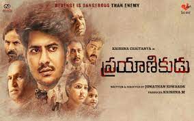All telugu,tamil movies are available in jio table of contents. Prayanikudu Movie Full Download Watch Prayanikudu Movie Online Movies In Telugu
