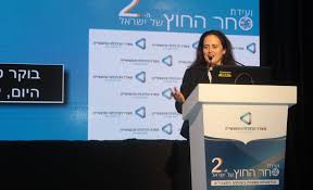Alzbeta klein director international finance corporation (ifc); World Bank Wants Israeli Health Tech For India Israel21c