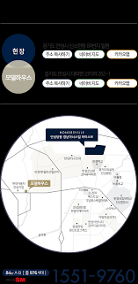 안성당왕 경남아너스빌 하이스트