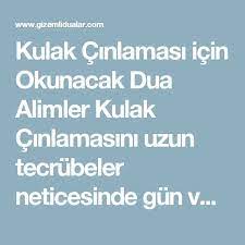 Kulak Cinlamasi Icin Okunacak Dua Alimler Kulak Cinlamasini Uzun Tecrubeler Neticesinde Gun Ve Gecesine Gore Hukumlere Ayirmislar Hayir Ve Dualar Kulak Okuma