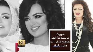 فاديا الطويل (@fadiaaltaweel) twitter statistics. Et Ø¨Ø§Ù„Ø¹Ø±Ø¨ÙŠ Ø­Ø¯ÙŠØ« Ù…Ø¹ ÙØ§Ø¯ÙŠØ§ Ø§Ù„Ø·ÙˆÙŠÙ„ One On One Youtube