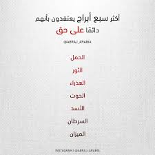 We did not find results for: Ø£ÙƒØ«Ø± Ø³Ø¨Ø¹ Ø£Ø¨Ø±Ø§Ø¬ ÙŠØ¹ØªÙ‚Ø¯ÙˆÙ† Ø§Ù†Ù‡Ù… Ø¹Ù„Ù‰ Ø­Ù‚ Ø¯Ø§Ø¦Ù…Ø§ Ù…Ù† Ø¬Ù…ÙŠØ¹ Ø§Ù„Ø£Ø¨Ø±Ø§Ø¬ Ø§Ù„Ø¬ÙˆØ²Ø§Ø¡ Ø§Ù„Ø­Ù…Ù„ Ø§Ù„Ù…ÙŠØ²Ø§Ù† Ø§Ù„Ø«ÙˆØ± Ø§Ù„Ø¹Ù‚Ø±Ø¨ Ø§Ù„Ø­ÙˆØª Ø§Ù„Ø£Ø³Ø¯ Bts Playlist Anime Eye Drawing Horoscope