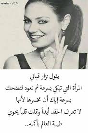 اي والله صح اني هيجي حتى اذا ماكو شي بس يجي على بالي ابجي ابجي quotes for book lovers talking quotes funny arabic quotes