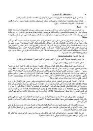 În dragă jurnalule, jurnalul stephaniei este locul în care își păstrează toate gândurile și poveștile distractive despre prietenii ei din orășelul leneș. 2
