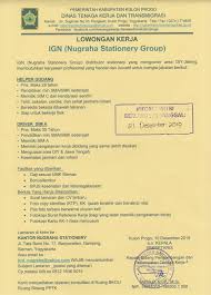 Info loker supir d kebumen : Disnakertrans Lowongan Helper Gudang Driver Sim A Di Pt Ign Nugraha Stationery Group