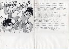 Little Chinese Dash X68000 Doujin Scans : Takeboo : Free Download, Borrow,  and Streaming : Internet Archive