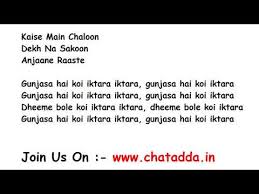 Iktara Wake Up Sid Full Song Wmv Youtube Ek taraa is the story of an innocent youngster (santosh juvekar) with a passion for singing. iktara wake up sid full song wmv