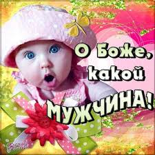 скачать бесплатно картинки на телефон с надписью про любовь Kartinki S Priznaniyami V Lyubvi Parnyu Otkrytki Kartinki Neozhidannye Podarki