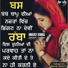 Pin On Punjabi Quotes Status Shayari Pic