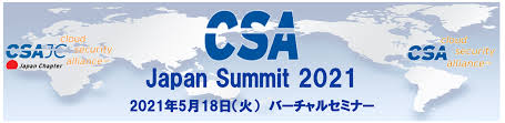 All courses, seminars, trips, dining, theater, movie, and all activities and events have been cancelled due to the coronavirus events that have unfolded since march of 2020. Csa Japan Summit 2021 ãƒãƒ¼ãƒãƒ£ãƒ«ã‚»ãƒŸãƒŠãƒ¼ é–‹å‚¬æ¡ˆå†… Csajapan