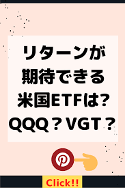 ボード 米国株 のピン