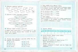 тетрадь для лабораторных работ по физике 8 класс астахова ответы Gotovye Domashnie Tetrad Po Geometrii Klass Atanasyan Zadaniya Skachat Workbook How To Plan Algebra