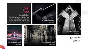 عبقري عرض بوربوينت جاهز عربي لشرح الدروس واستخدامات اخرى 2019 ادركها بوربو Powerpoint Presentation Templates Powerpoint Presentation Presentation Templates