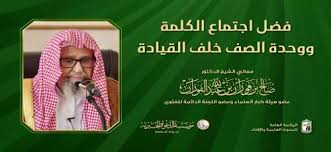 ولد في ليلة 27 رمضان عام 1347 هـ، في عنيزة إحدى مدن القصيم. Ù…ÙˆÙ‚Ø¹ Ø§Ù„Ø´ÙŠØ® ØµØ§Ù„Ø­ Ø§Ù„ÙÙˆØ²Ø§Ù† Ù…ÙˆÙ‚Ø¹ Ø§Ù„Ø´ÙŠØ® ØµØ§Ù„Ø­ Ø¨Ù† ÙÙˆØ²Ø§Ù† Ø§Ù„ÙÙˆØ²Ø§Ù†
