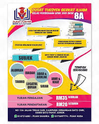 Penangguhan ujian penilaian kelas kafa (upkk) 2019 pada 30 september 2019. Upkk Atau Ujian Penilaian Pusat Tuisyen Berkat Ilham Facebook