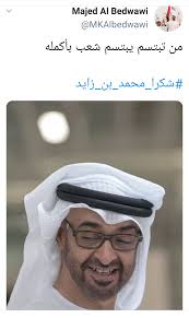 ثنا حماد بن زيد، عن ثابت، عن أَبي حمزة قال: Ø¹Ø§ØµÙØ© Ø­Ø¨ ØªØ¬ØªØ§Ø­ ØªÙˆÙŠØªØ± Ø­Ø¨Ø§ ÙÙŠ Ø§Ù„Ø´ÙŠØ® Ù…Ø­Ù…Ø¯ Ø¨Ù† Ø²Ø§ÙŠØ¯