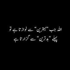 Pin By Hs Kola On Poetry Things Islamic Love Quotes Muslim Love Quotes Quran Quotes Inspirational