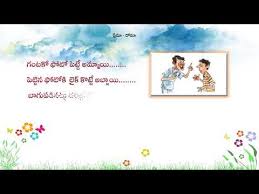 The setup, the unexpected punchline, then laughing out loud together! Jokes In Telugu Jokes In Telugu Telugu Funny Quote About Just Look
