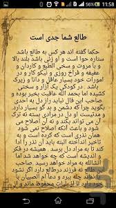 نيت کنید و روی آیکون قرآن کلیک نمایید. Ø¨Ø±Ù†Ø§Ù…Ù‡ ÙØ§Ù„Ù†Ø§Ù…Ù‡ Ú©Ø¨ÛŒØ± Ø·Ø§Ù„Ø¹ Ùˆ Ø³Ø±Ù†ÙˆØ´Øª Ø¯Ø§Ù†Ù„ÙˆØ¯ Ú©Ø§ÙÙ‡ Ø¨Ø§Ø²Ø§Ø±